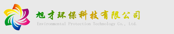 自貢華能電器有限公司
