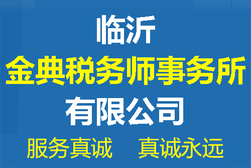熱烈祝賀陜西高嘉電力科技有限公司成立二十周年，我公司領(lǐng)導(dǎo)于2024年5月26日遠(yuǎn)赴陜西鄠邑現(xiàn)場(chǎng)恭賀。